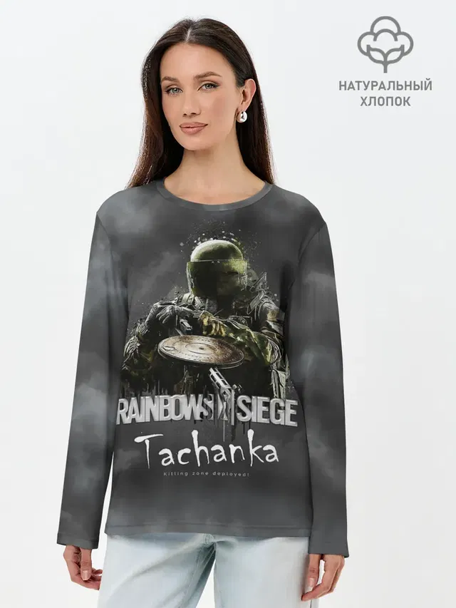Лонгслив женский. Хлопок