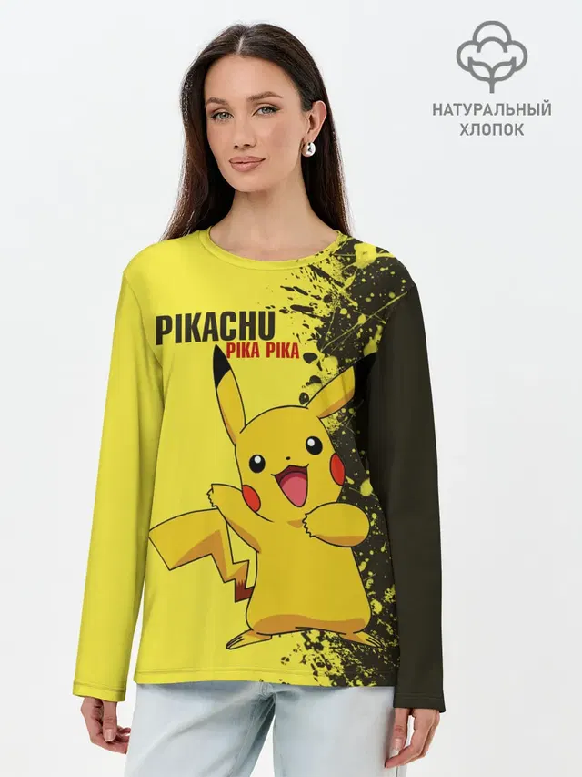 Лонгслив женский. Хлопок