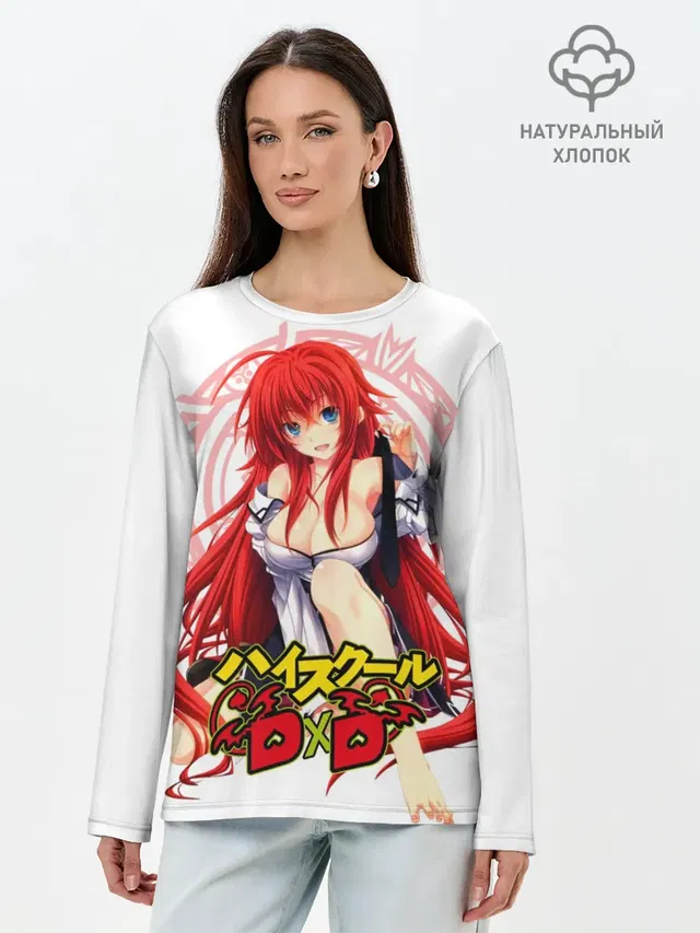 Лонгслив женский с принтом «Демоны старшей школы — High School DxD, Риас»