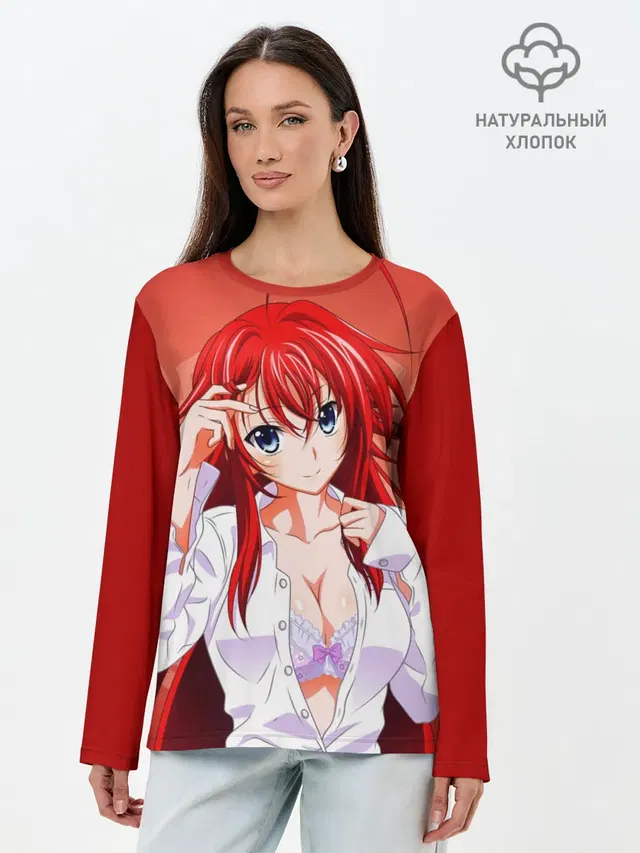 High School DxD, Риас