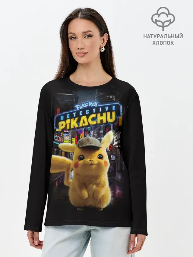 Лонгслив женский. Хлопок