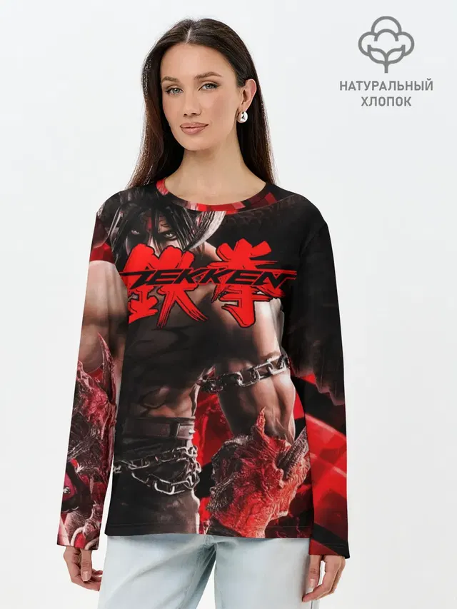 Tekken