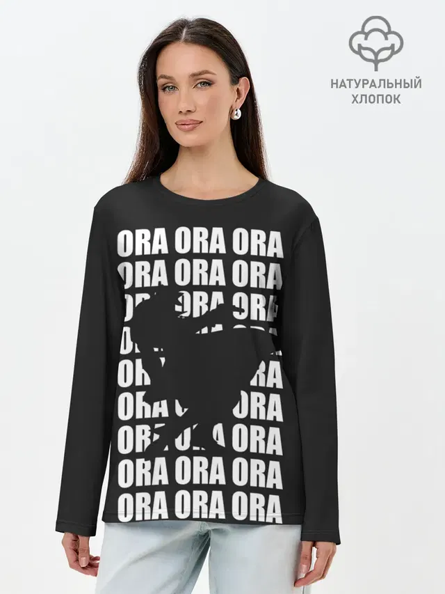 Лонгслив женский. Хлопок