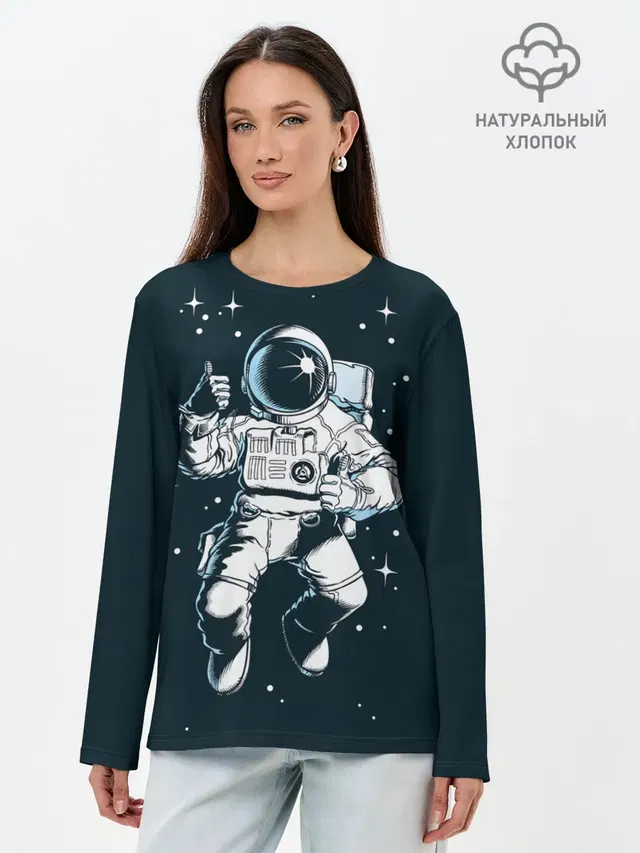 Космонавт