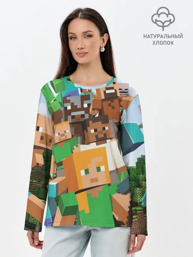 Лонгслив женский. Хлопок