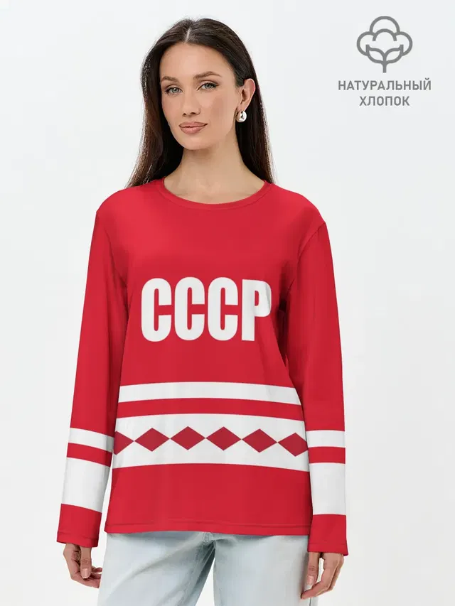 Лонгслив женский. Хлопок