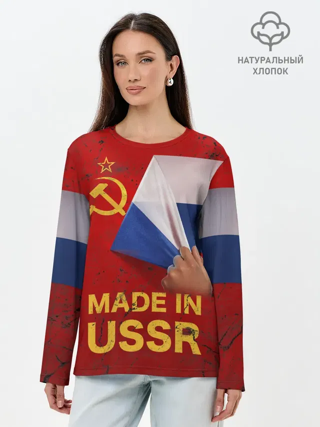 Лонгслив женский. Хлопок