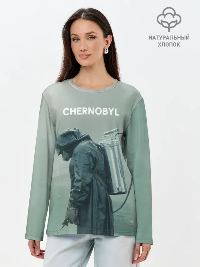 Чернобыль