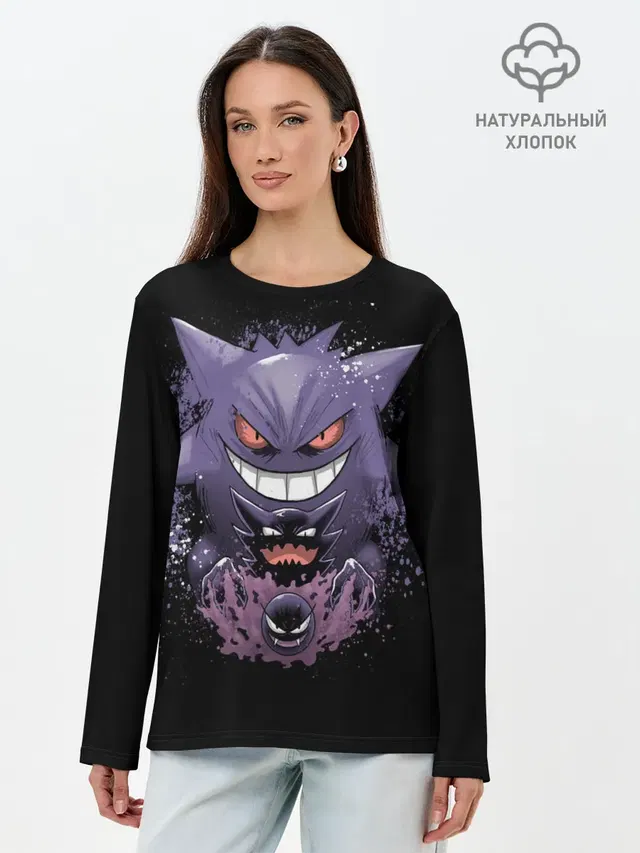 Pokemon Gengar Rubber