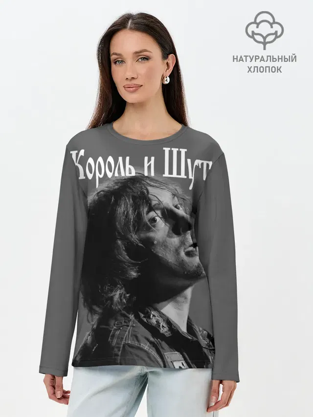 Лонгслив женский. Хлопок