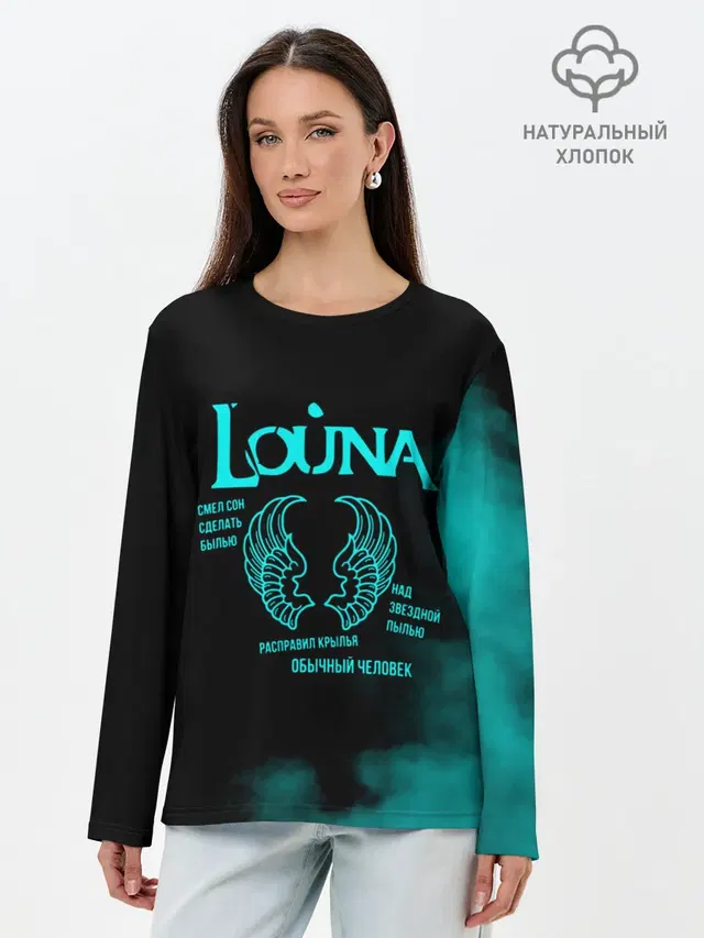 Louna