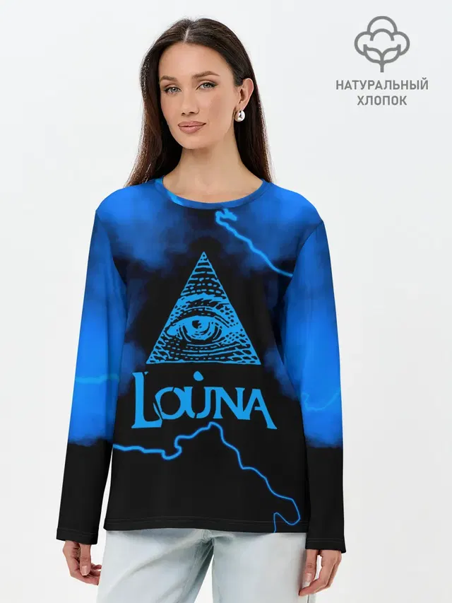 Лонгслив женский с принтом «Louna»