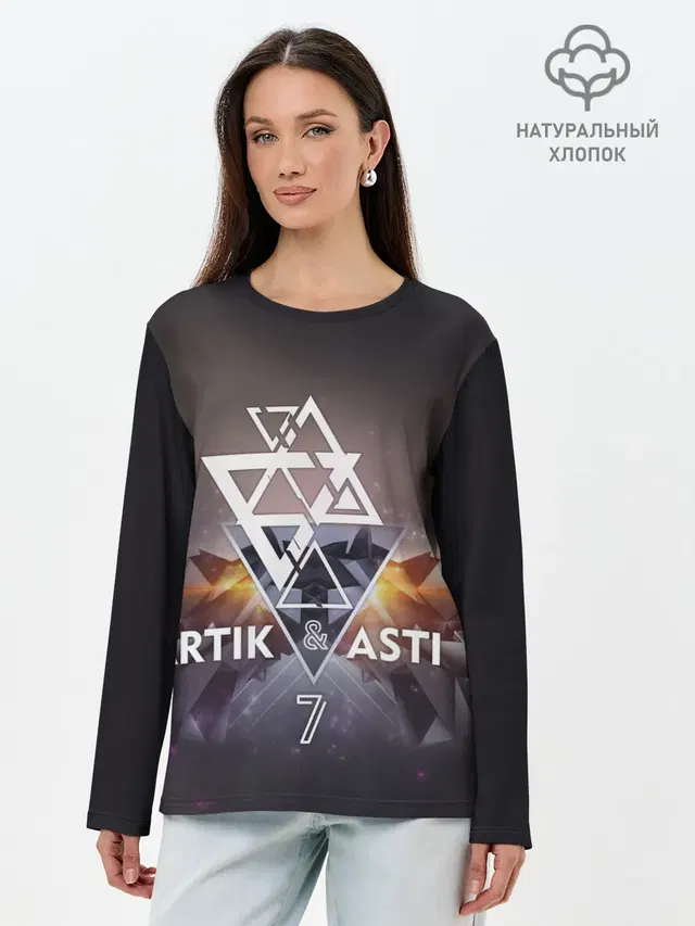 Лонгслив женский с принтом «Поп музыка и R&B — ARTIK & ASTI 7»