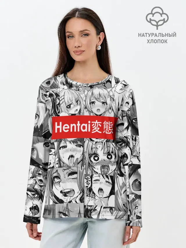 Лонгслив женский. Хлопок