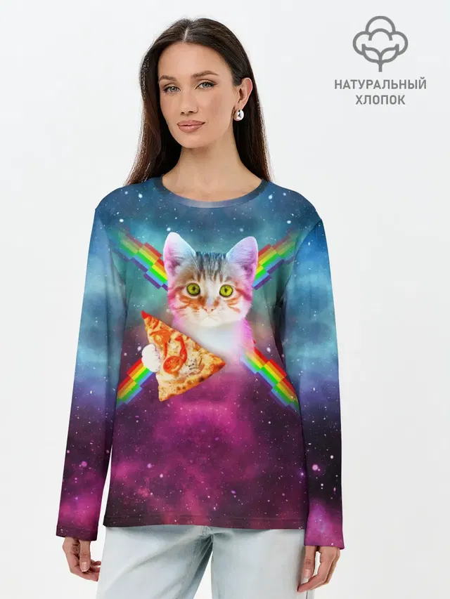 Кот с радугой и пиццей