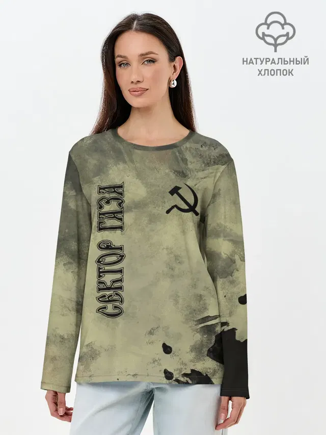 Лонгслив женский. Хлопок