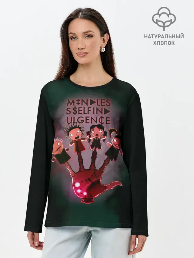 Mindless Self Indulgence