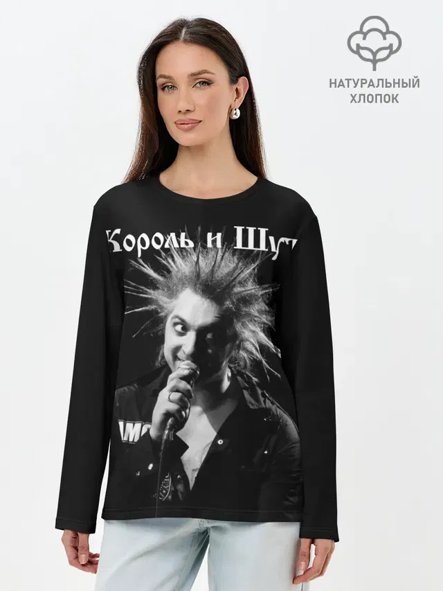 Лонгслив женский. Хлопок