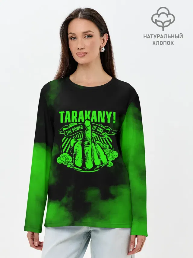 Лонгслив женский. Хлопок