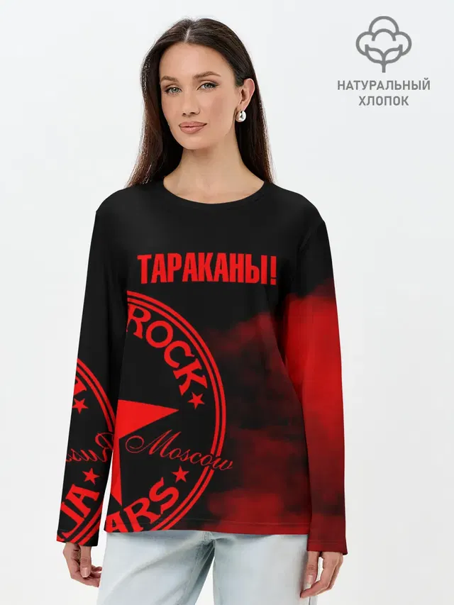 Лонгслив женский. Хлопок