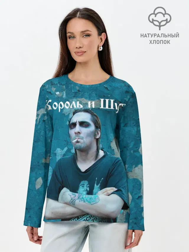 Лонгслив женский. Хлопок