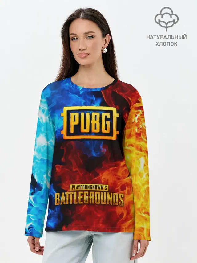 PUBG