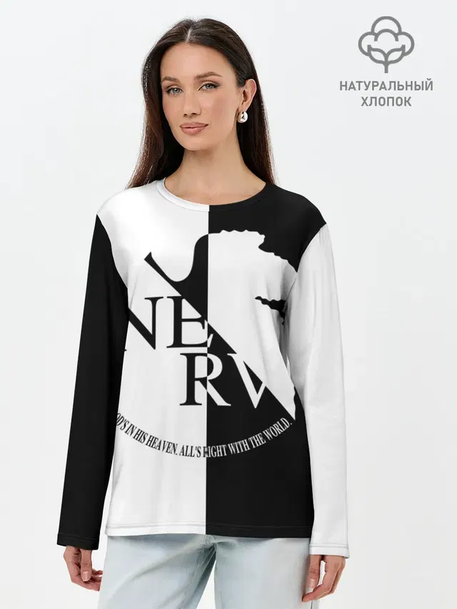 Nerv black and white