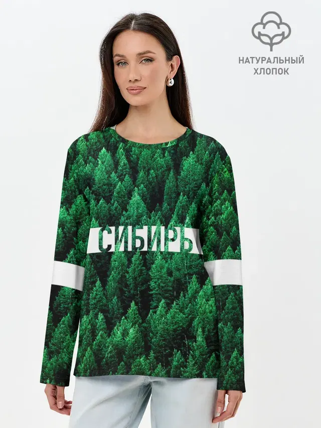 Сибирь