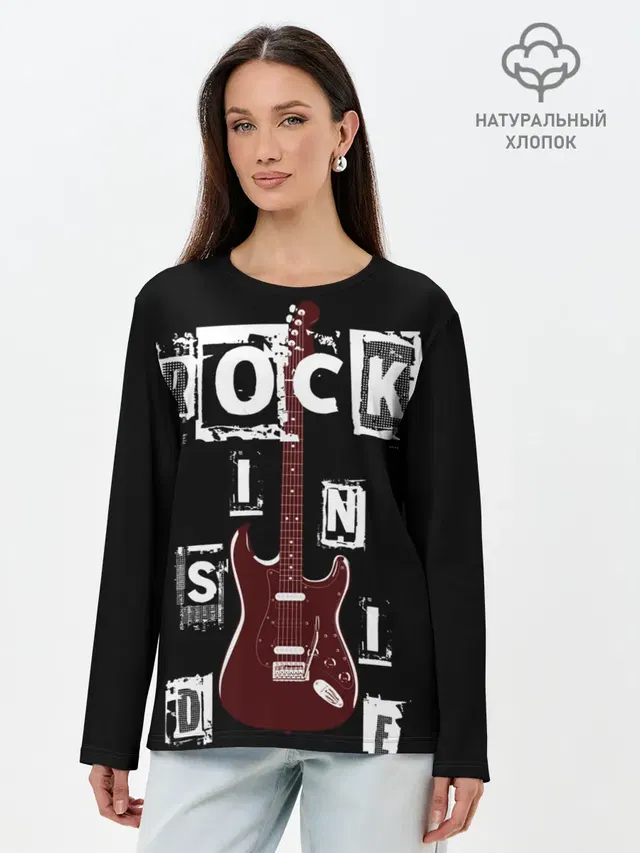 Rock