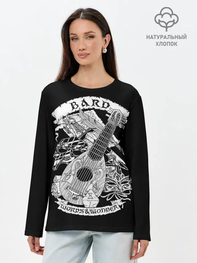 Bard