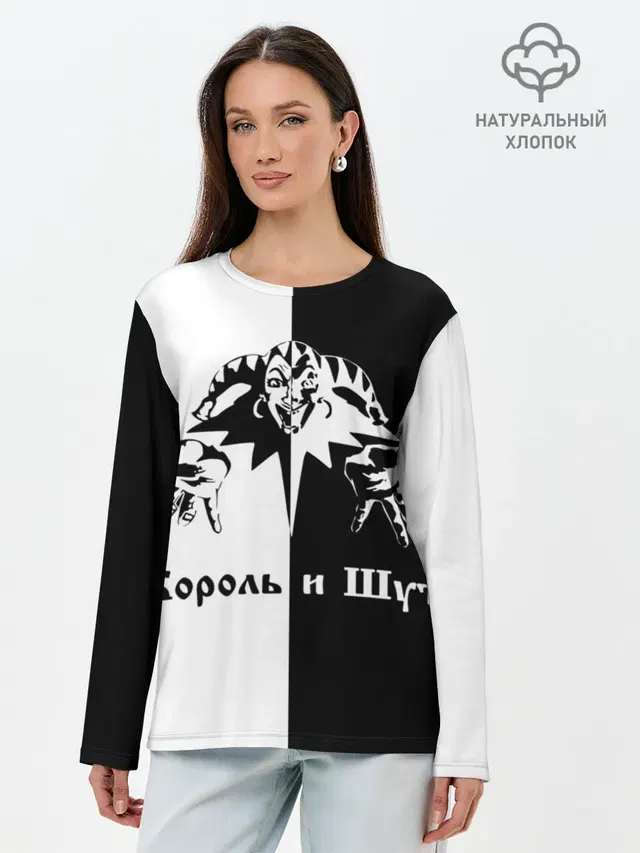 Лонгслив женский. Хлопок
