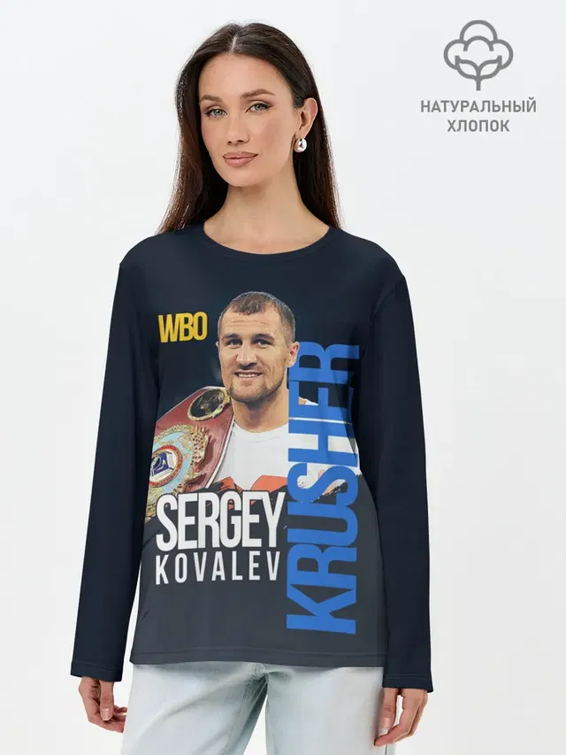 Лонгслив женский. Хлопок