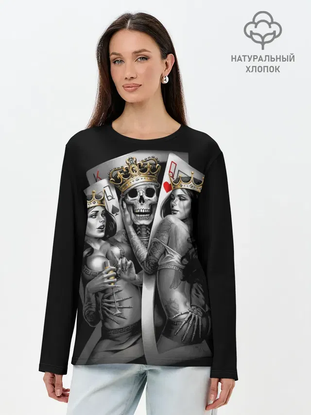 Череп Король
