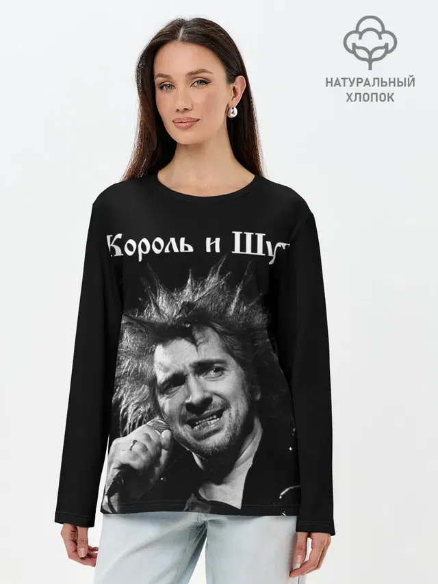 Лонгслив женский с принтом «Король и Шут»