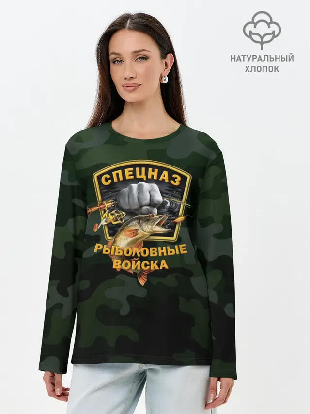 Лонгслив женский. Хлопок