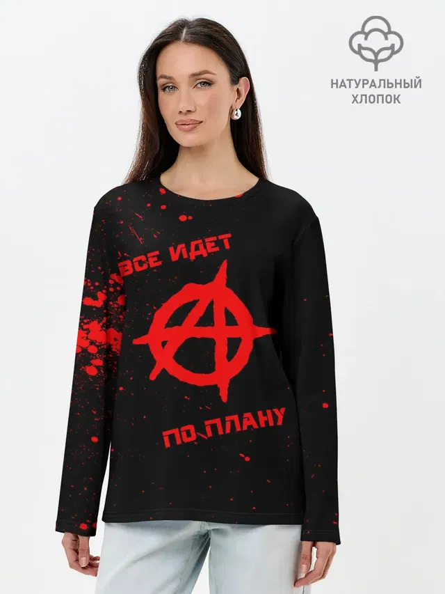 Лонгслив женский. Хлопок