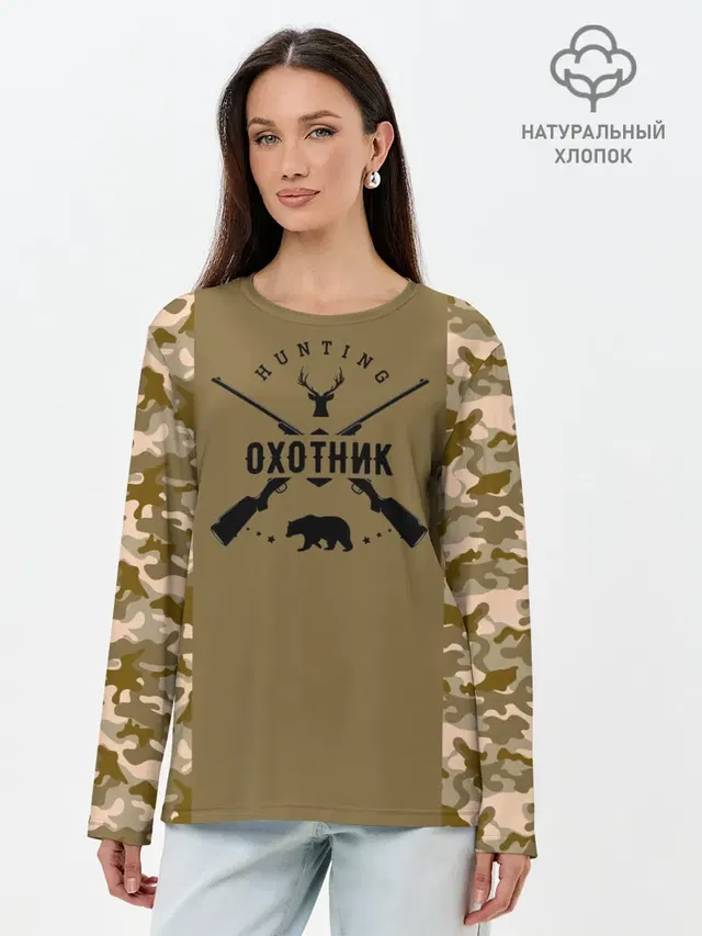 Лонгслив женский. Хлопок