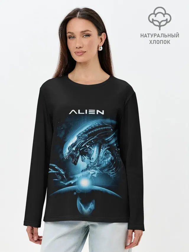 ALIEN