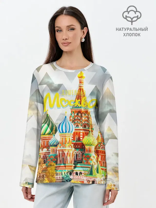 Лонгслив женский. Хлопок