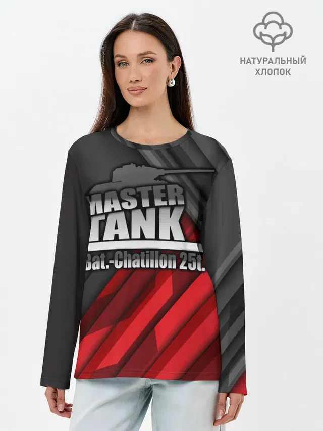Лонгслив женский. Хлопок