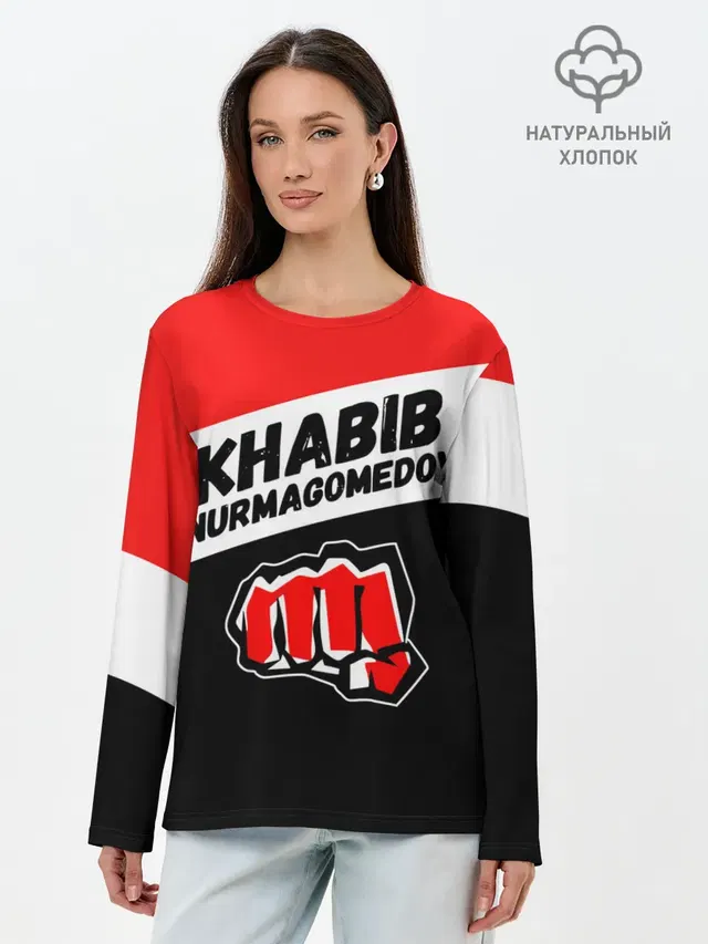 Лонгслив женский. Хлопок