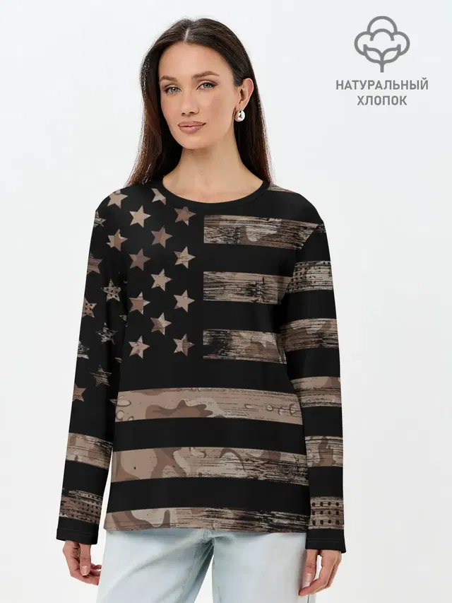 American Flag Camo