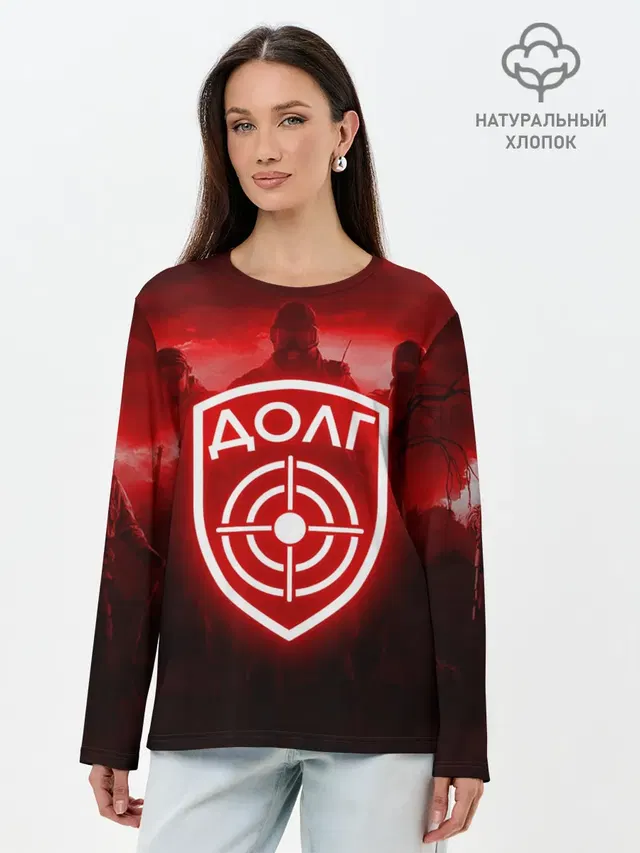 STALKER ДОЛГ