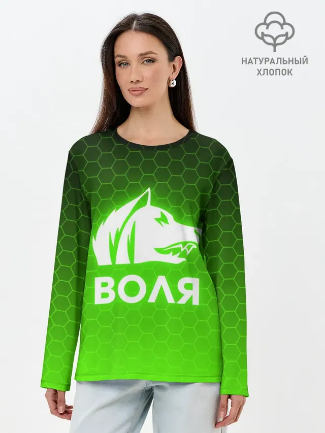 Лонгслив женский. Хлопок