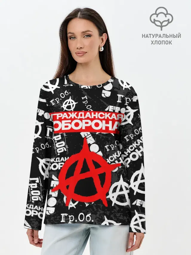 Лонгслив женский. Хлопок