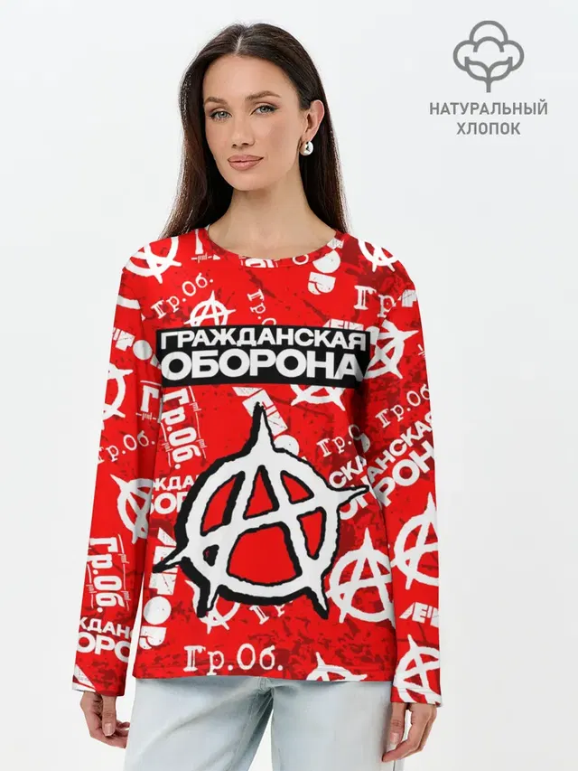 ГРАЖДАНСКАЯ ОБОРОНА