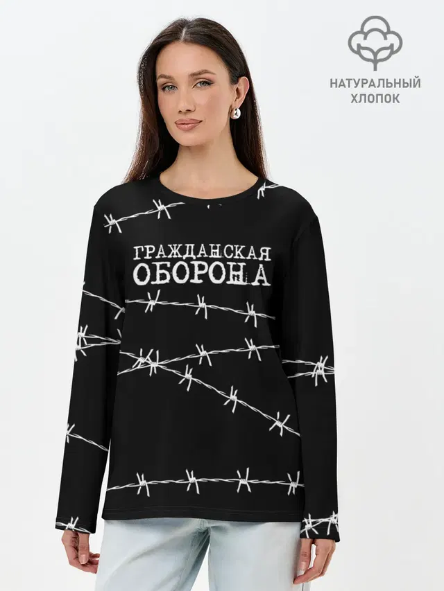 Лонгслив женский. Хлопок