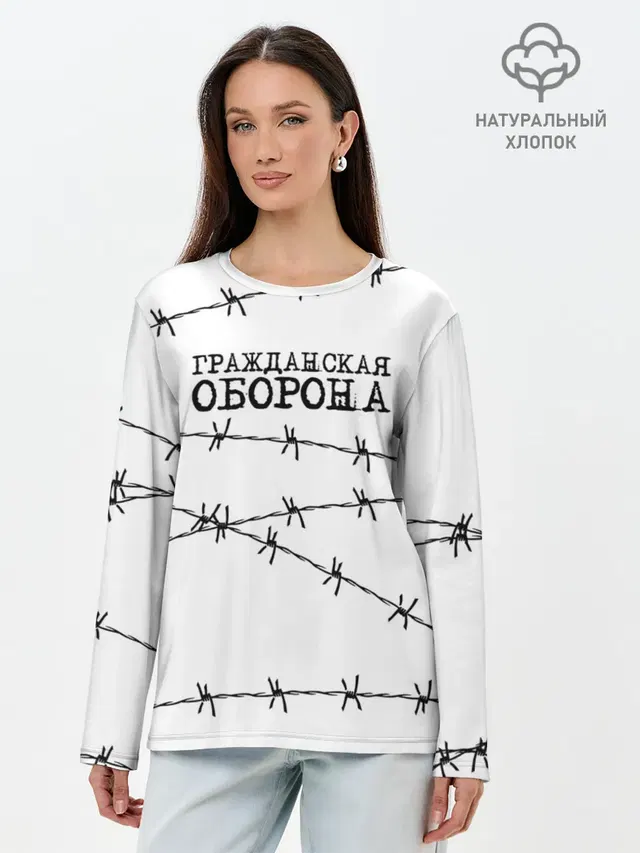 Лонгслив женский. Хлопок