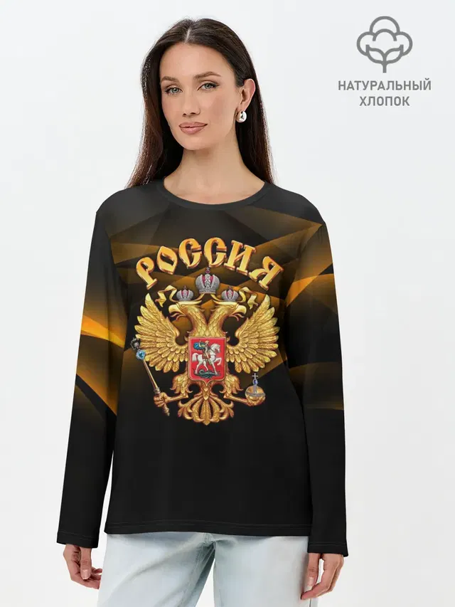 Лонгслив женский. Хлопок