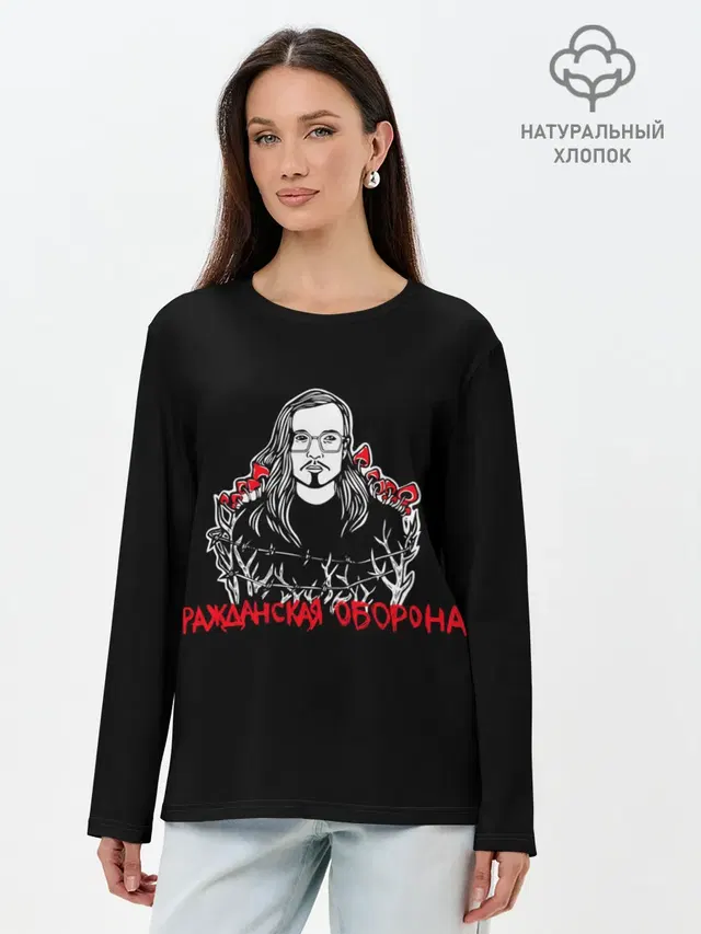 Лонгслив женский. Хлопок